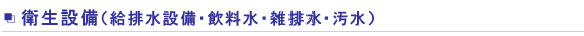 �q���ݔ��i���r���ݔ��E�������E�G�r���E�����j