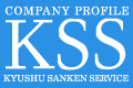 KSS-KYUSHU SANKEN SERVICE